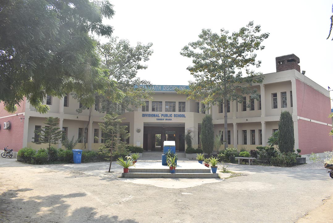 Divisional Public School, Lahore